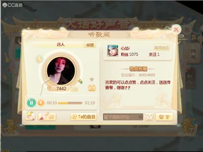 香香公主和爱犬吃瓜