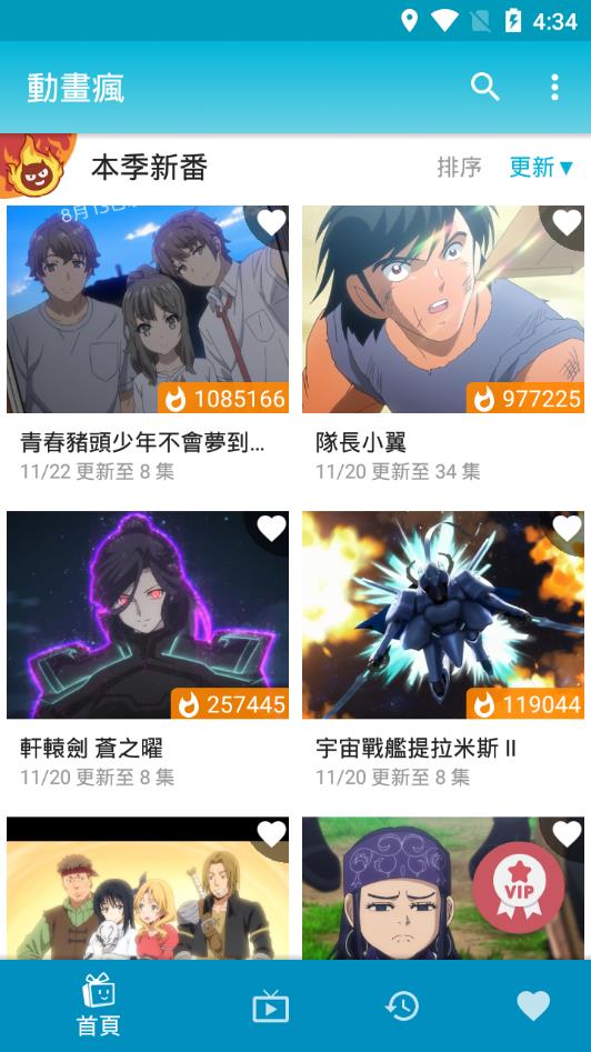 性福故事之旅 尊重和深度的故事连接