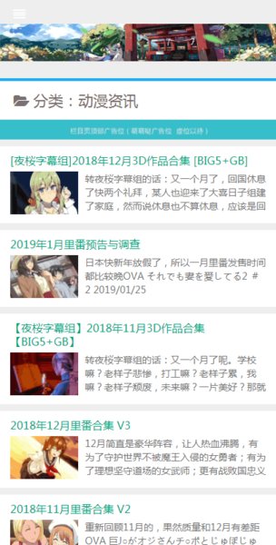 正在跳转中黑料