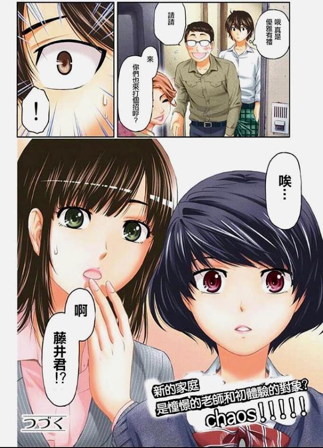 国产色精品VR一区二区 很多人分享自己的国产体验