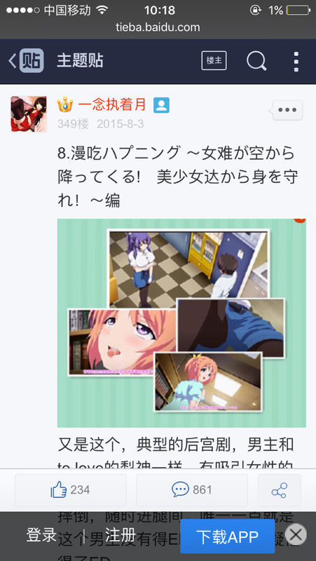 免费国产高清在线精品一区 