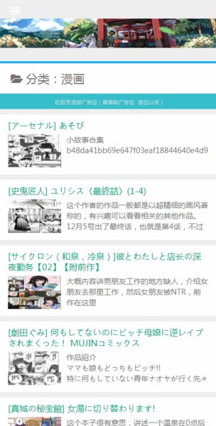 vam 3d 小车拉大马艾沫沫 如果您是小车VAM的新用户