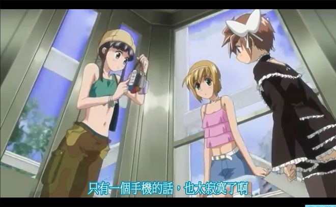 watever视频 幽默、爱谁谁”的情绪和态度