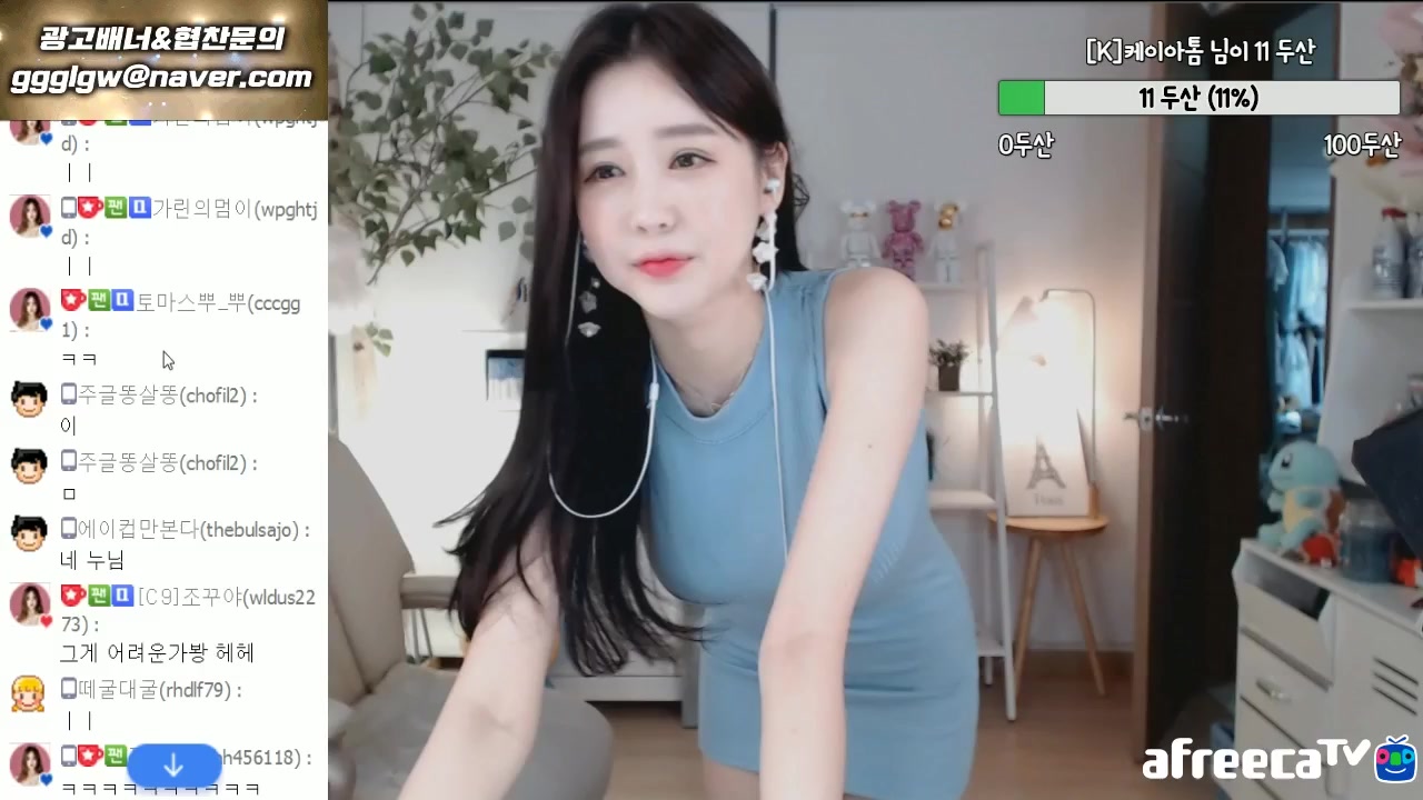 苏畅传媒在线观看