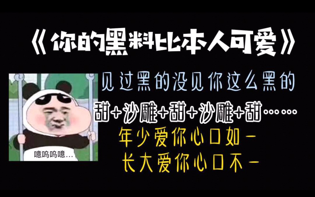 抖音风剪辑绿帽小视频