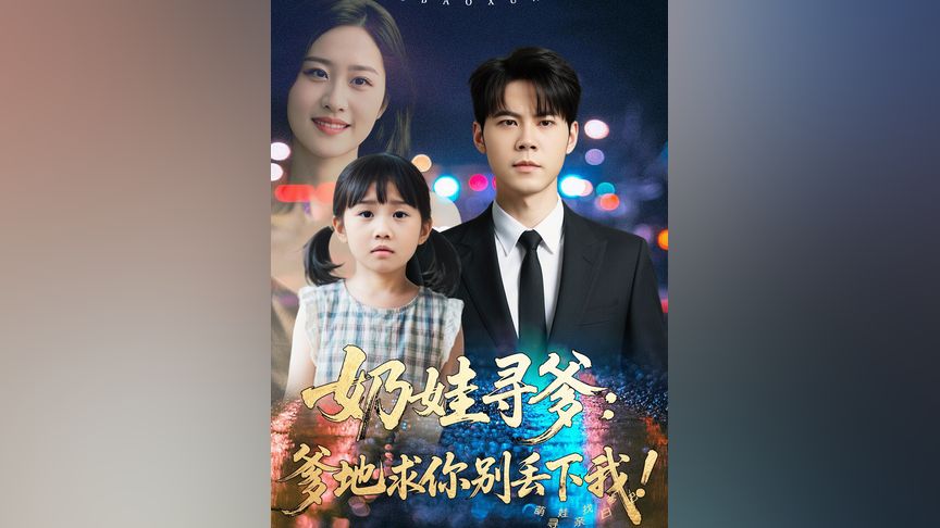 风骚教师 ”台下评委面面相觑