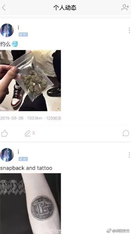 黑料不打烊每日大赛 黑料热度投票等机制