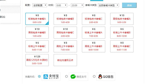 天黑黑影院在线观看