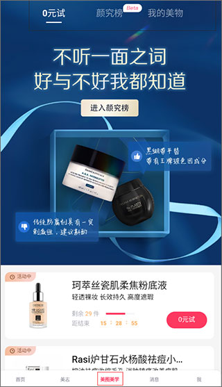 年龄18确认点此进入 年龄具体咋做也有讲究