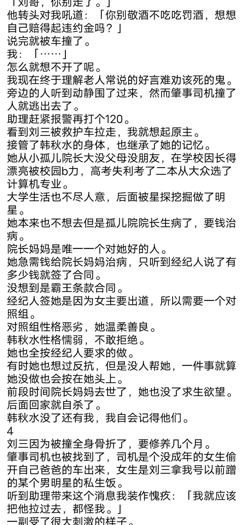 海角天涯社区下载 与知乎对比：社区氛围更轻松