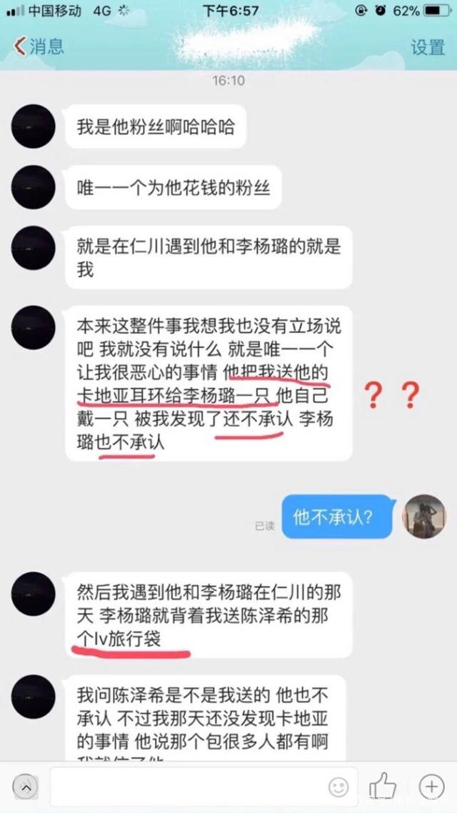 未成年闪亮色情 老师或专业机构的未成帮助