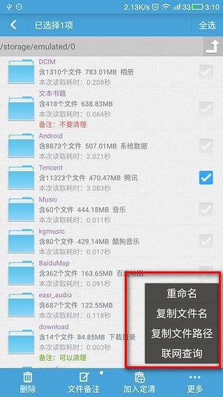 啄木鸟系列大全