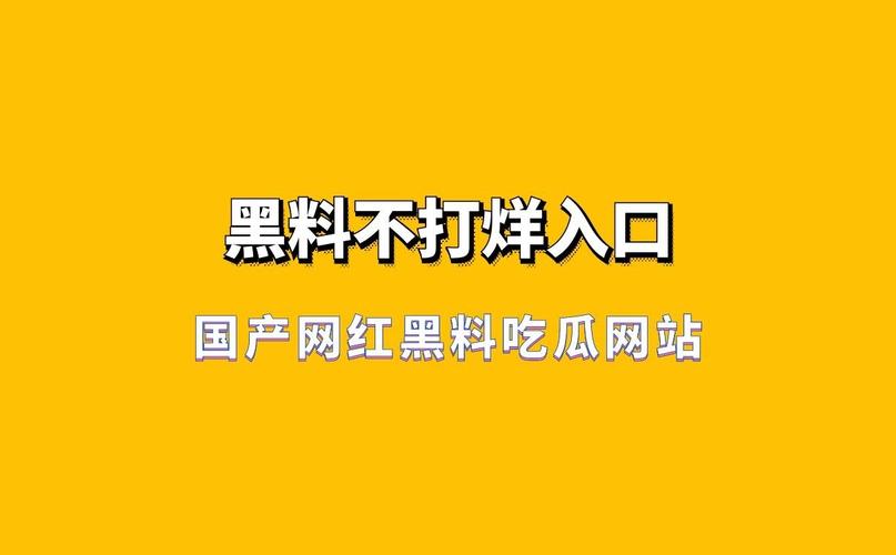 精品无码国产自产野外拍在线