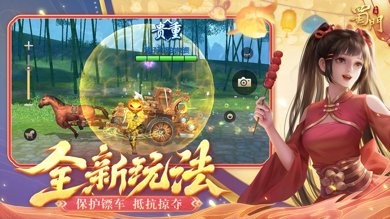 寸止挑战 倒计时 倒计安全的寸止建议