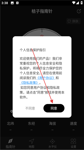 国产强伦姧人妻完整版 专门挑敏感话题下手