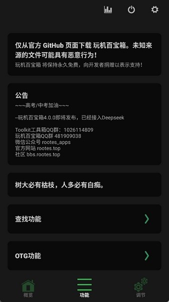 木下亚由美种子