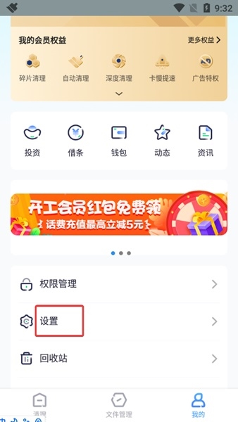 我 去 +叉 叉 网 站 地 址