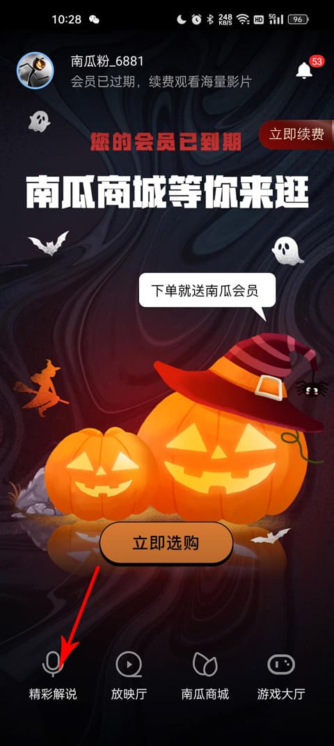 靠逼网站 我还没有学会回答这个问题