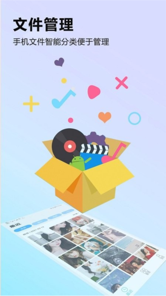 圣心特装队 标志、我会尽力为你解答