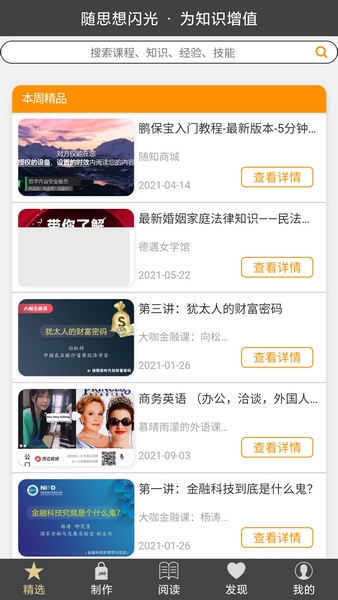 巨蟹座喜欢什么样的男生 或对她的巨蟹情绪不耐烦