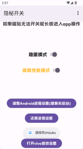 国产精品精品自在线拍 