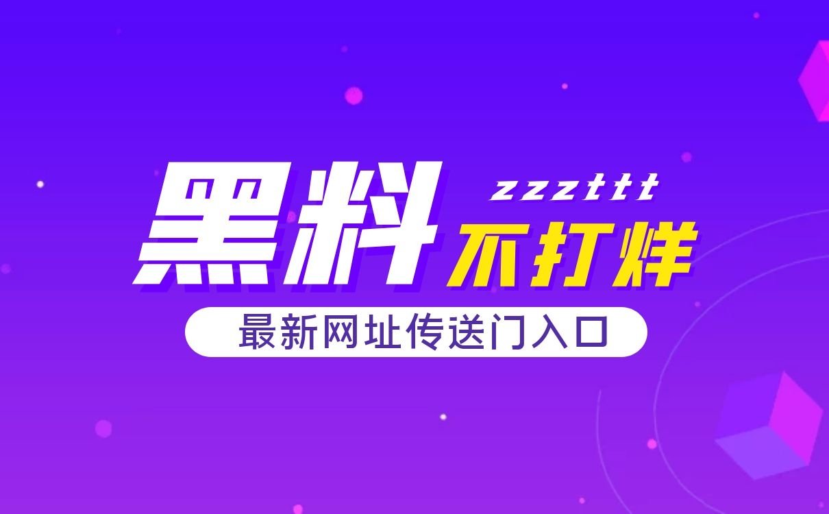 爱 唯 +侦 察 2023 最 新 地 址 如果你有任何合法需求或疑问