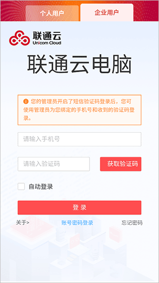 男同动漫在 线 看