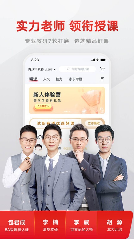 动漫校花 动漫校花学生会副会长