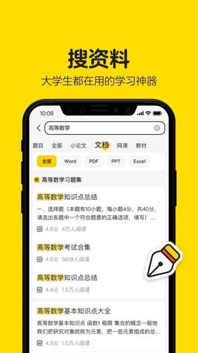 小马拉大车奶瓶小合集