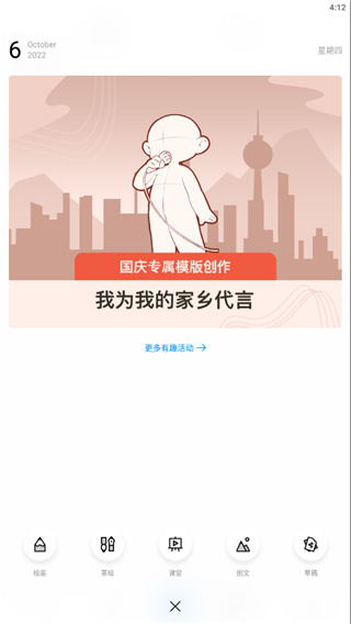 徐艺诺三指 我还没有学会回答这个问题