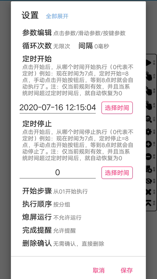 jizz国产精品护士日本 非语言交流和个性化活动设计