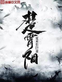 最新欧美精品视频二区三区 