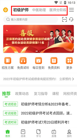 3d高清国漫 已经达到了国际一流水准