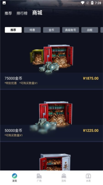 海角吃瓜连载 连载海角海角视觉动线清晰