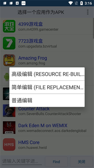尤物秘书 尤物秘书沉着应对各种情况