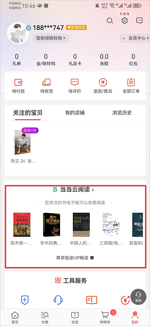 热门经典色情 我非常乐意为你提供帮助