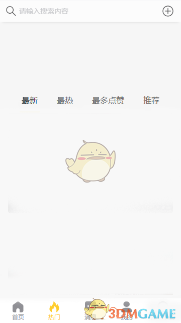 gtv网页版 页版画质调整和字幕加载