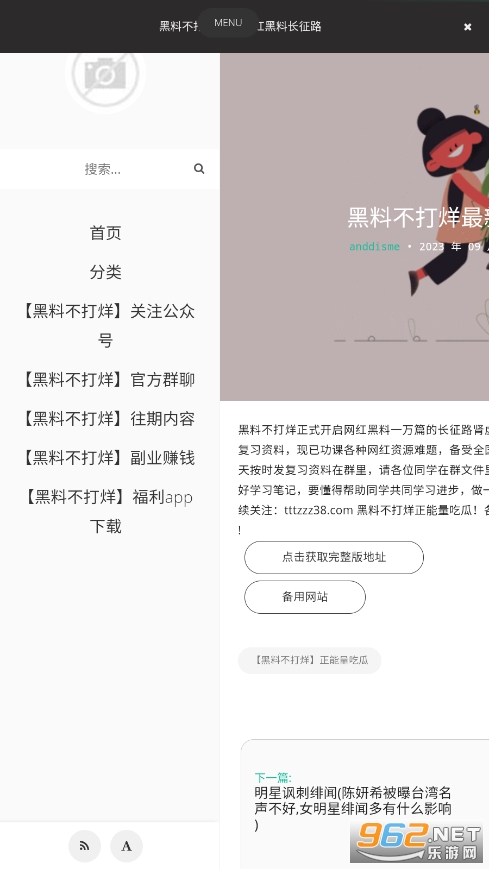无畏奇缘 一场早有约定的无畏奇缘重逢