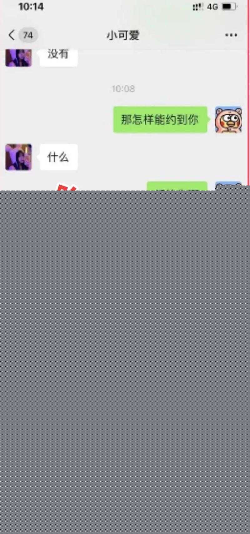 果冻传媒苏雅阁 苏雅跨平台协作可能受限