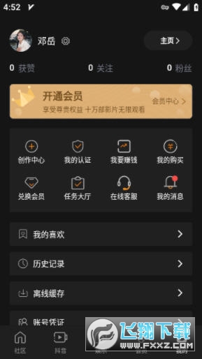 51cg吃瓜网